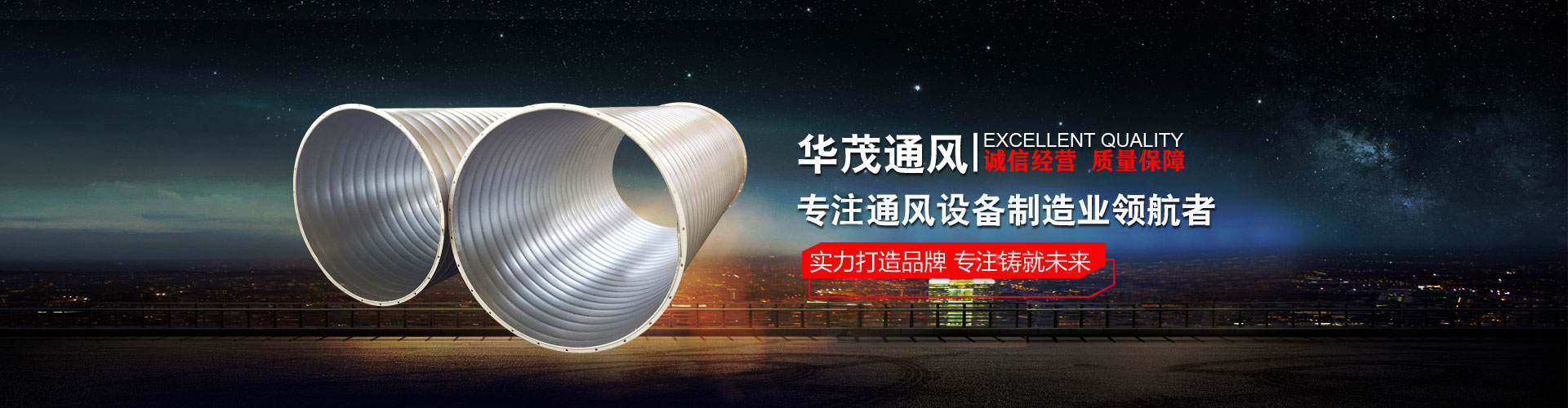 螺旋風(fēng)管廠(chǎng)家